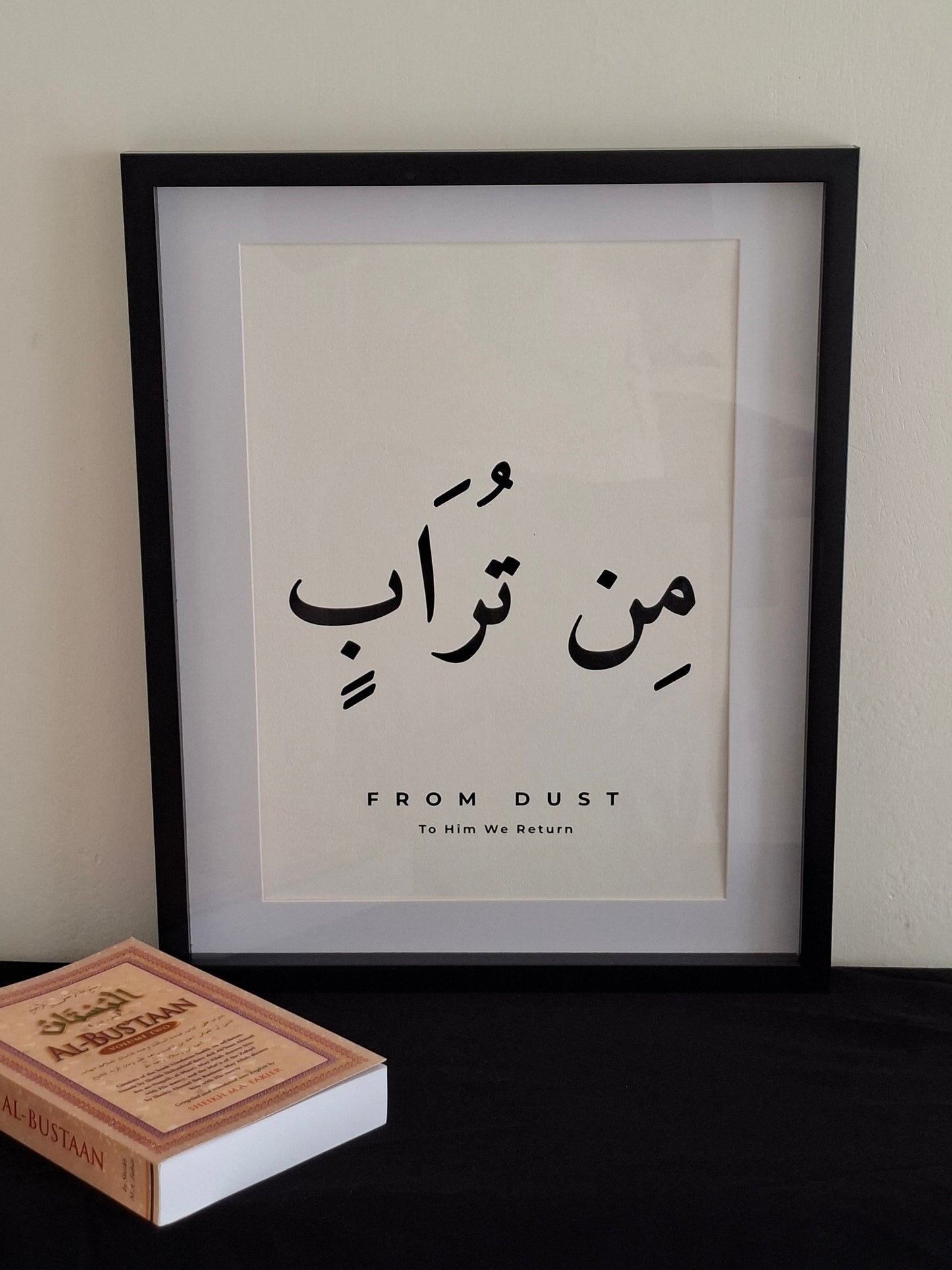 Min Turab — From Dust