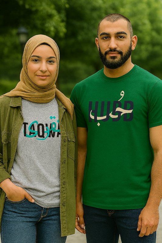 Islamic design short sleeve t-shirt Hubb
