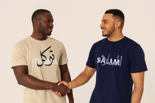 Islamic design short sleeve t-shirt Tawakkul