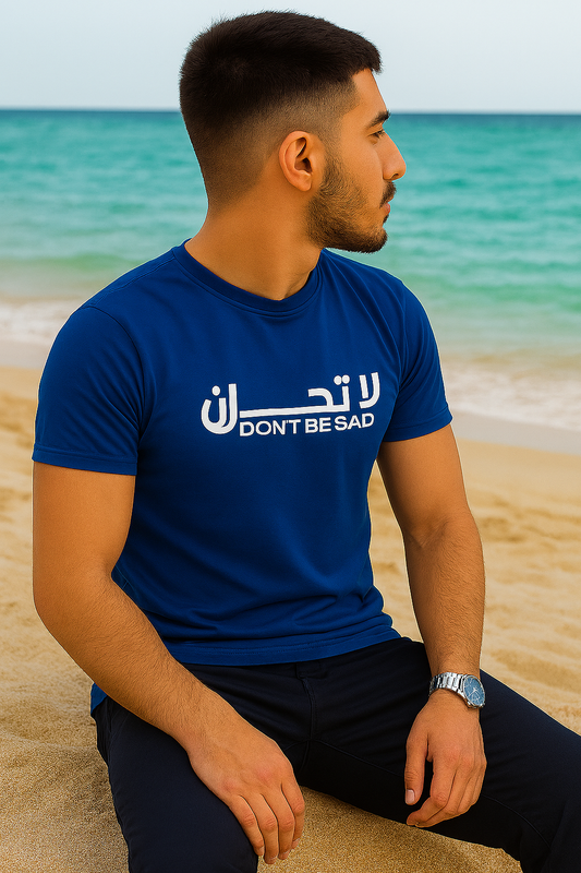 Islamic design short sleeve t-shirt Don't Be Sad