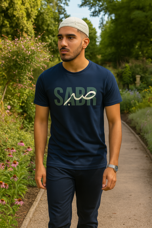 Islamic design short sleeve t-shirt Sabr