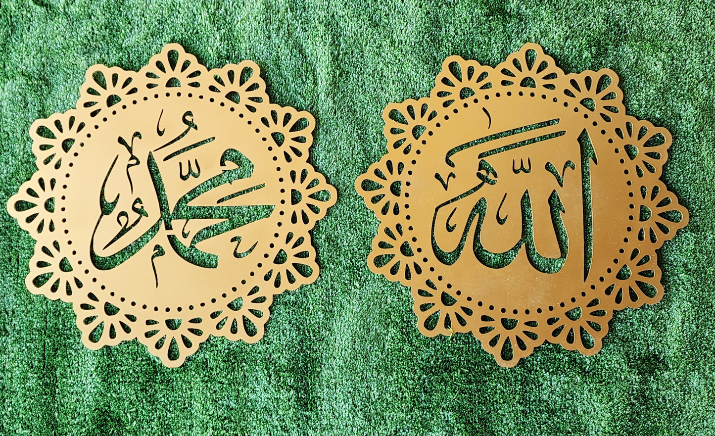 Nabi Muhammad SAW and Allah Floral Design