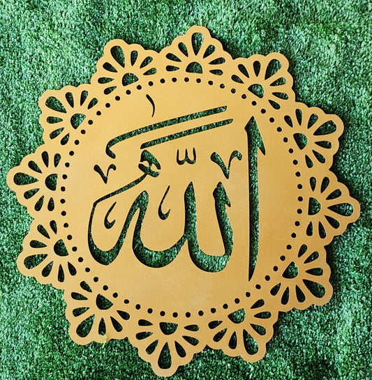 Nabi Muhammad SAW and Allah Floral Design