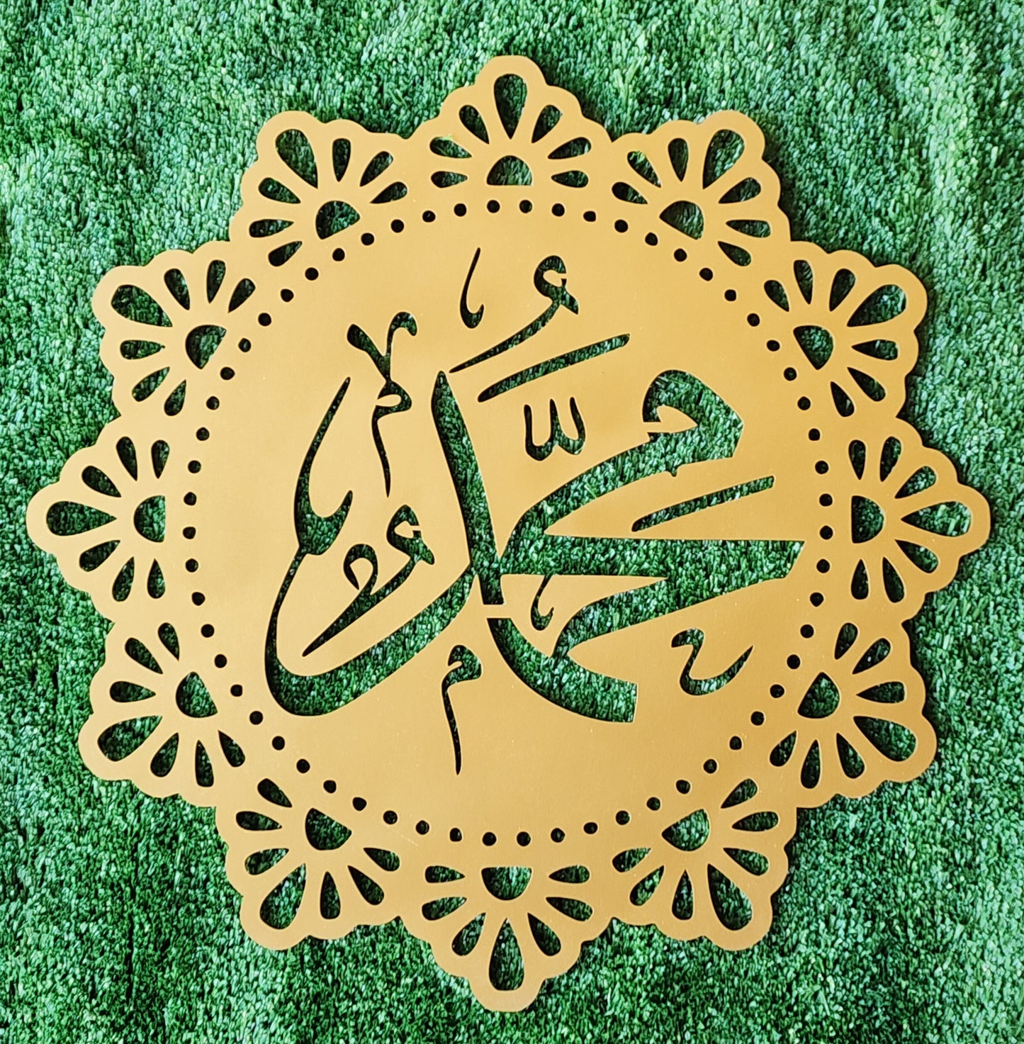 Nabi Muhammad SAW and Allah Floral Design