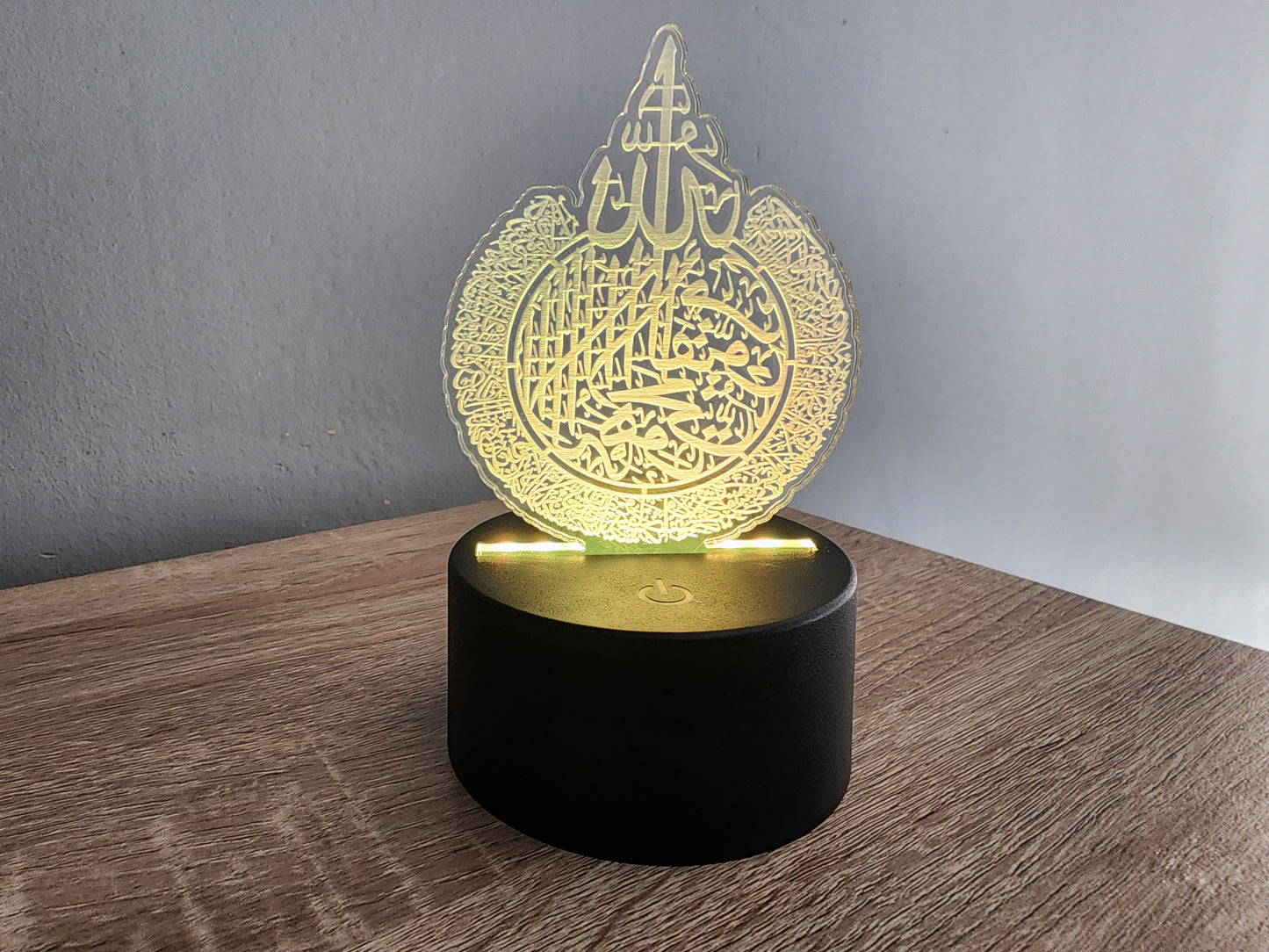 Ayatul Kursi LED Lamp