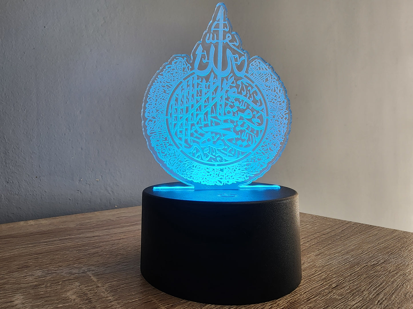 Ayatul Kursi LED Lamp