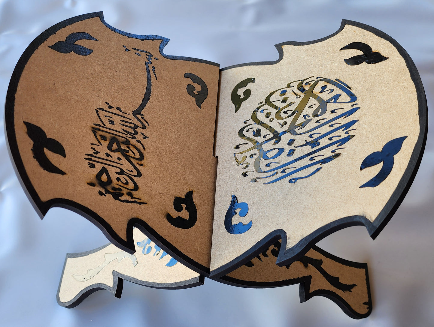 Rehal/Quran stand with Basmala