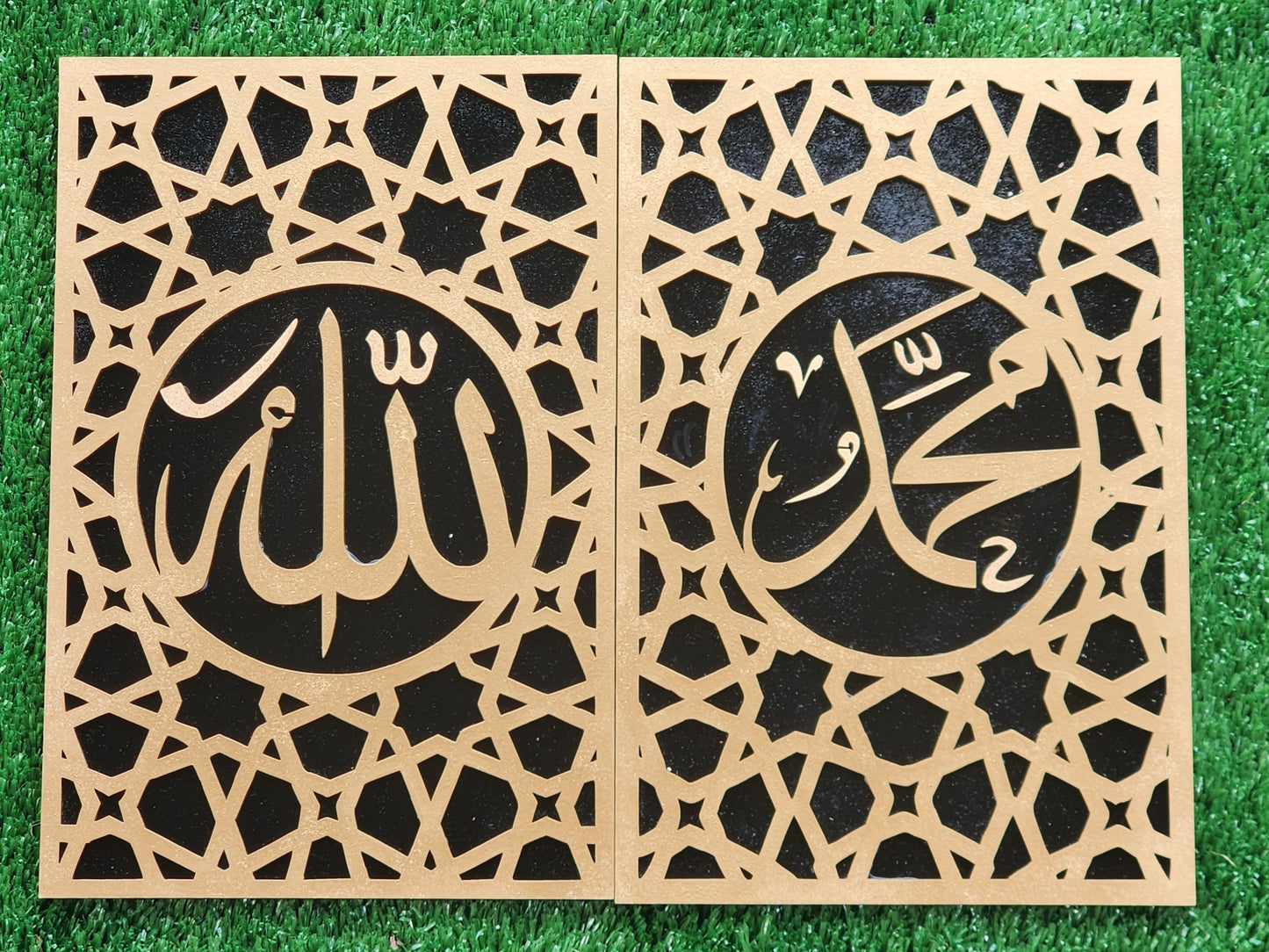 Divine Duo — Allah SWT & Muhammad SAW(PBUH) Layered Wall Art