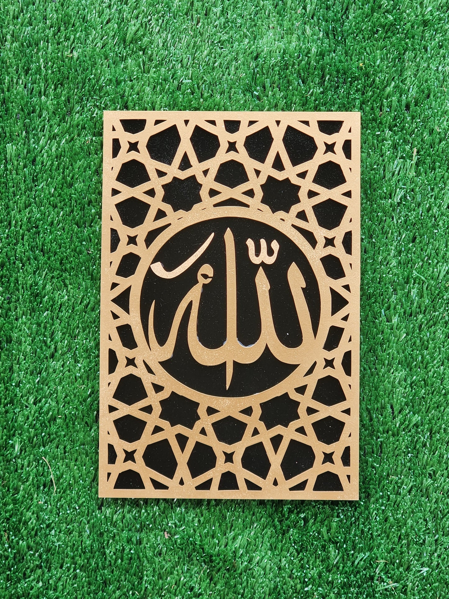 Divine Duo — Allah SWT & Muhammad SAW(PBUH) Layered Wall Art
