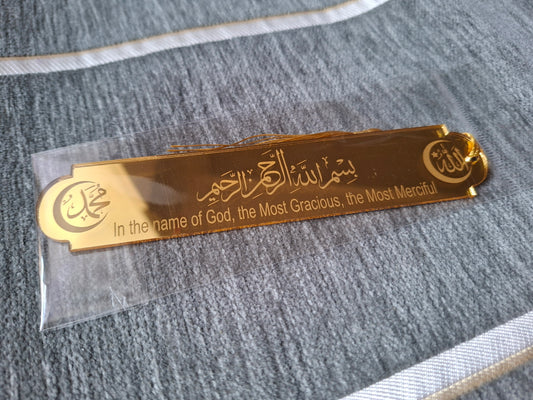 Quran Bookmark