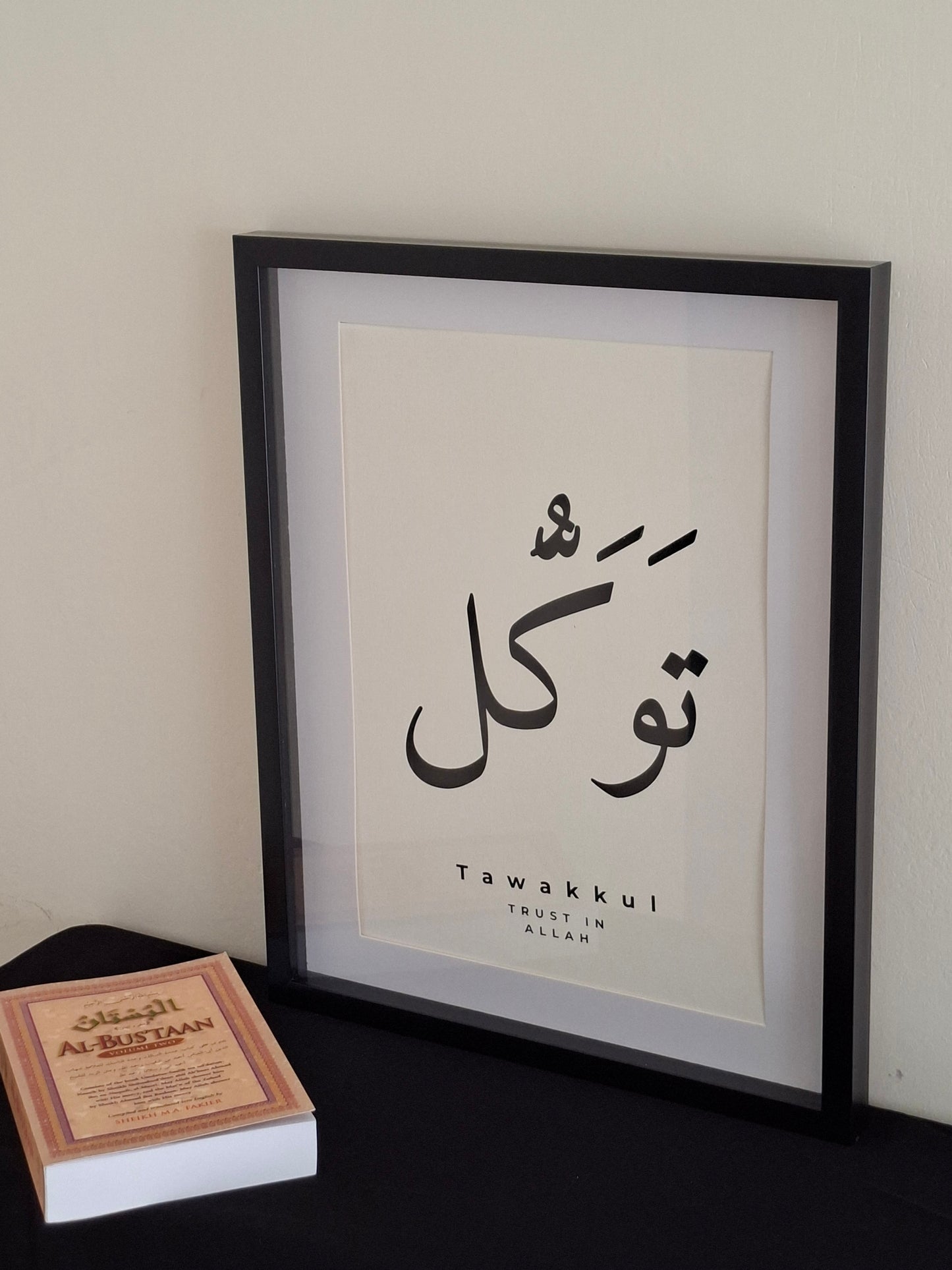 Tawakkul — Trust in Allah