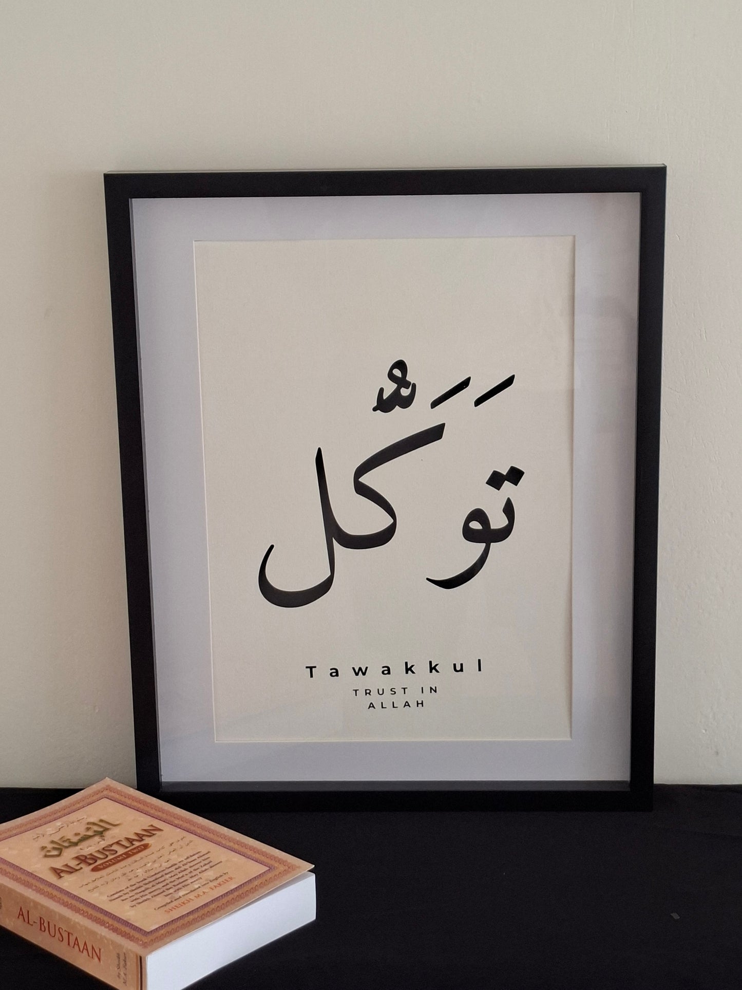 Tawakkul — Trust in Allah