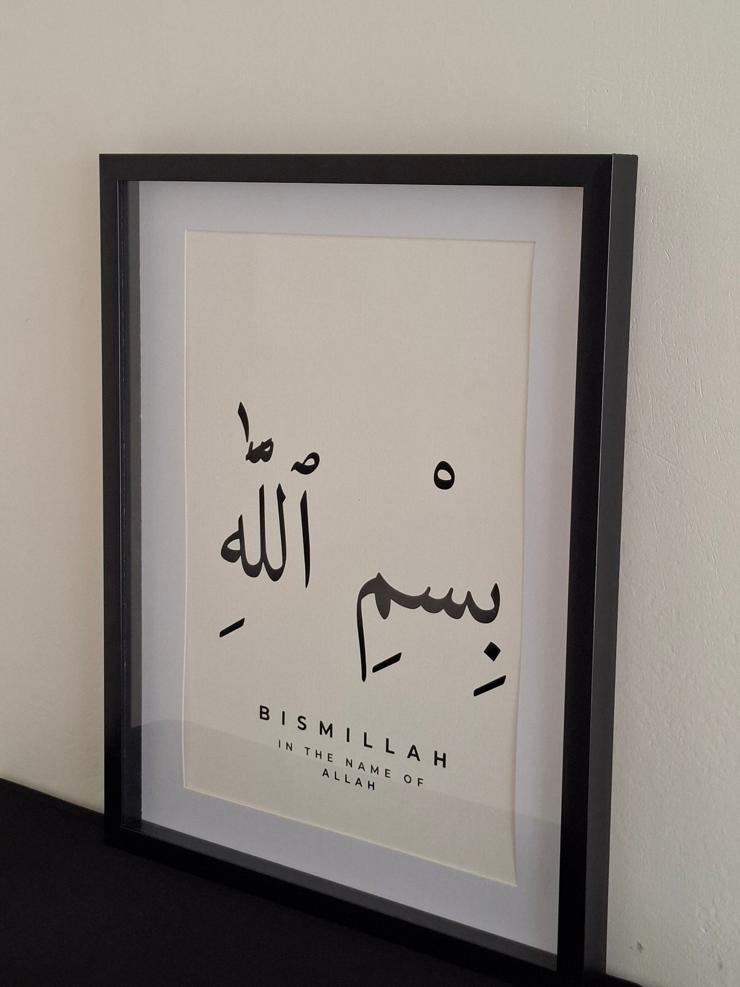 Bismillah — In the Name of Allah