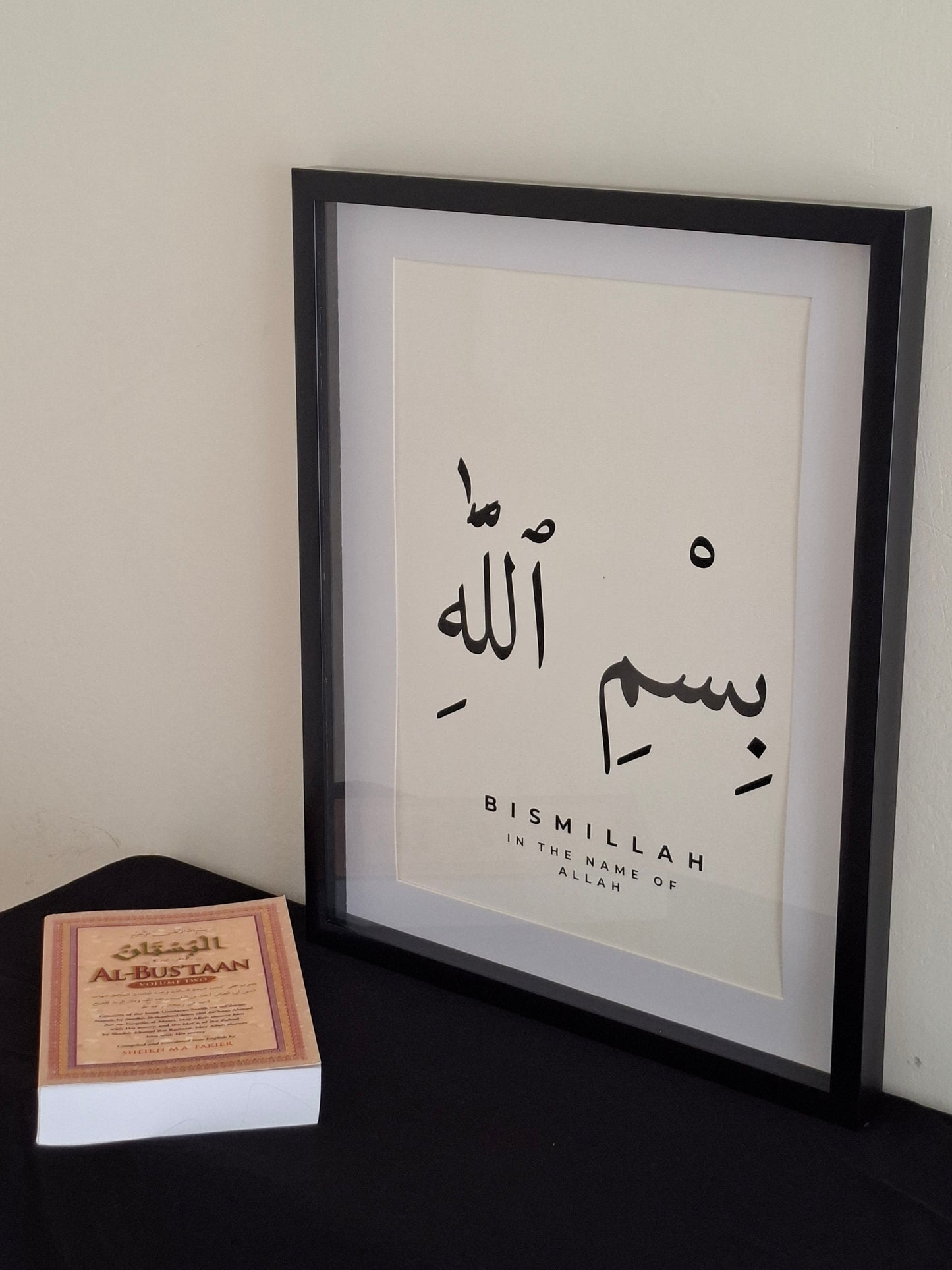 Bismillah — In the Name of Allah