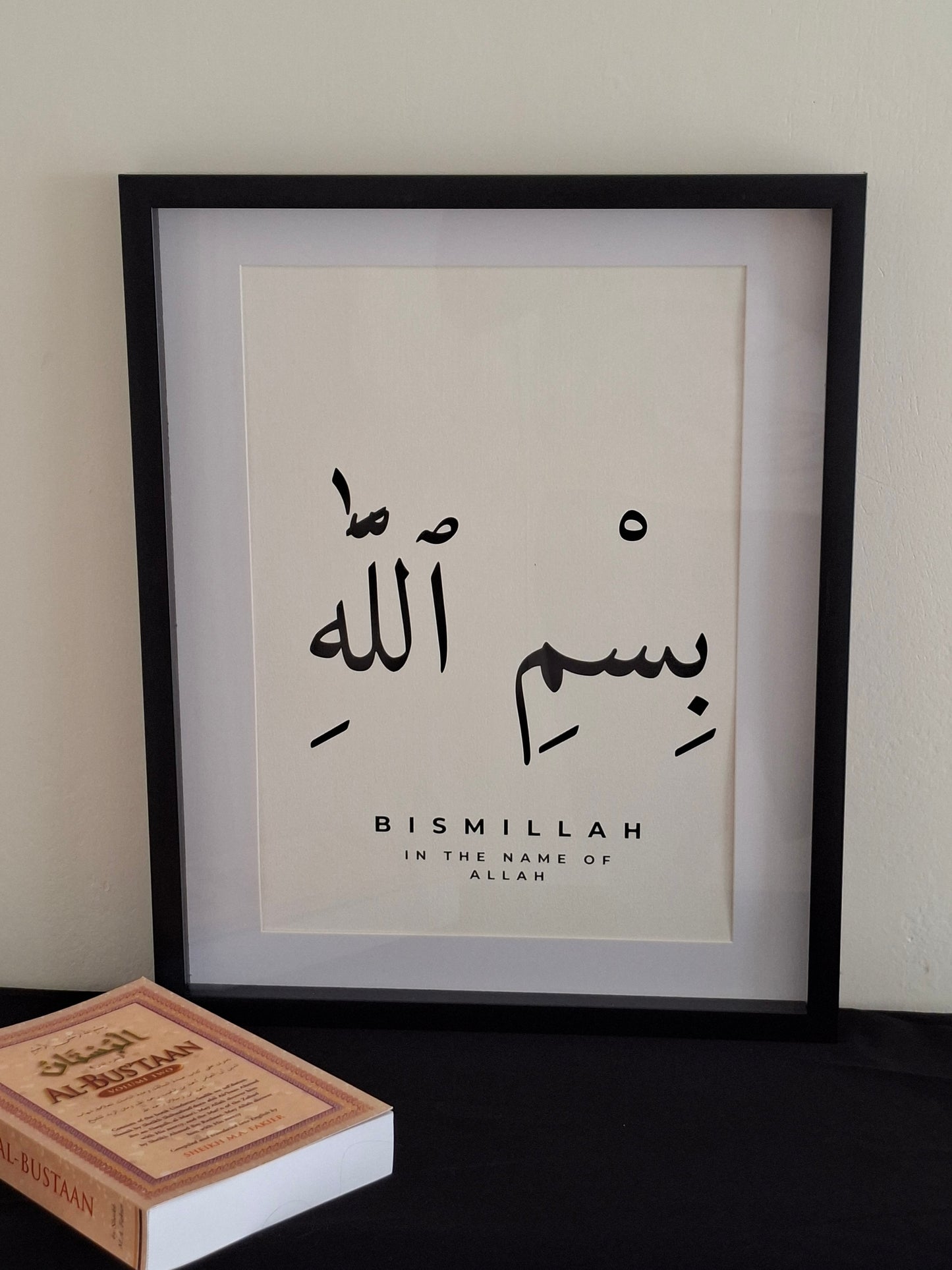 Bismillah — In the Name of Allah