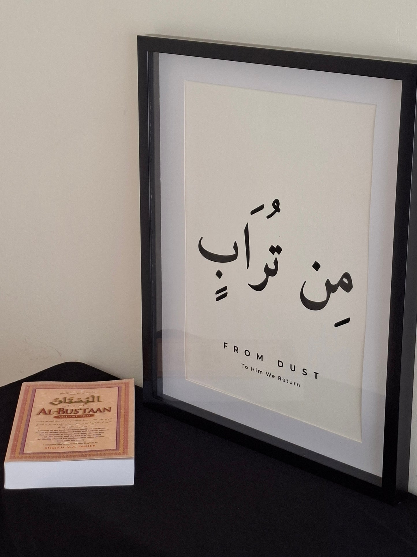 Min Turab — From Dust