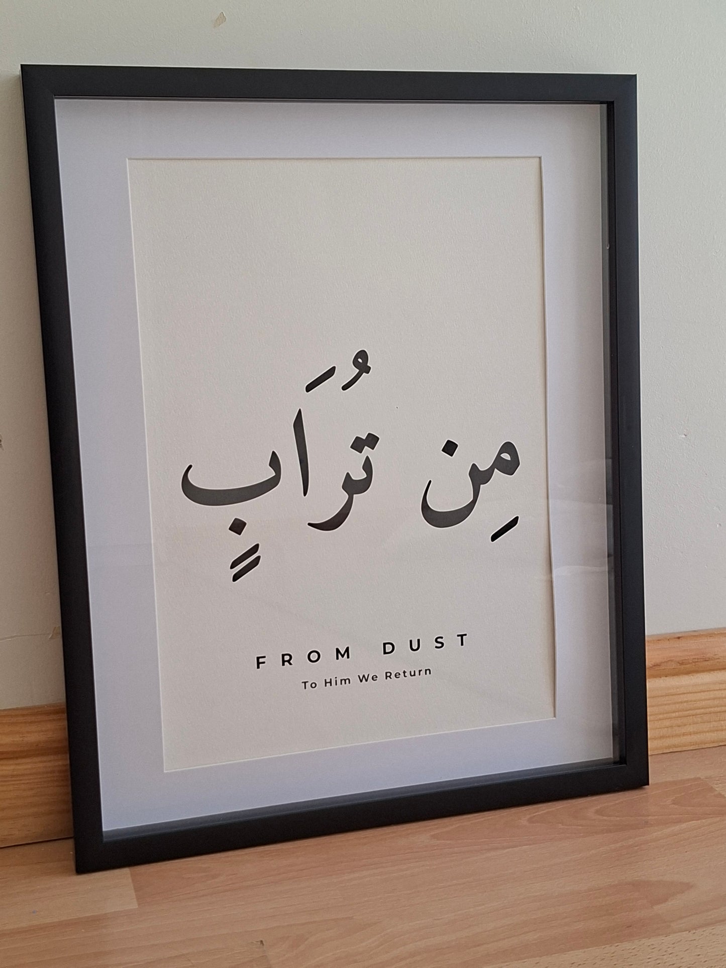 Min Turab — From Dust
