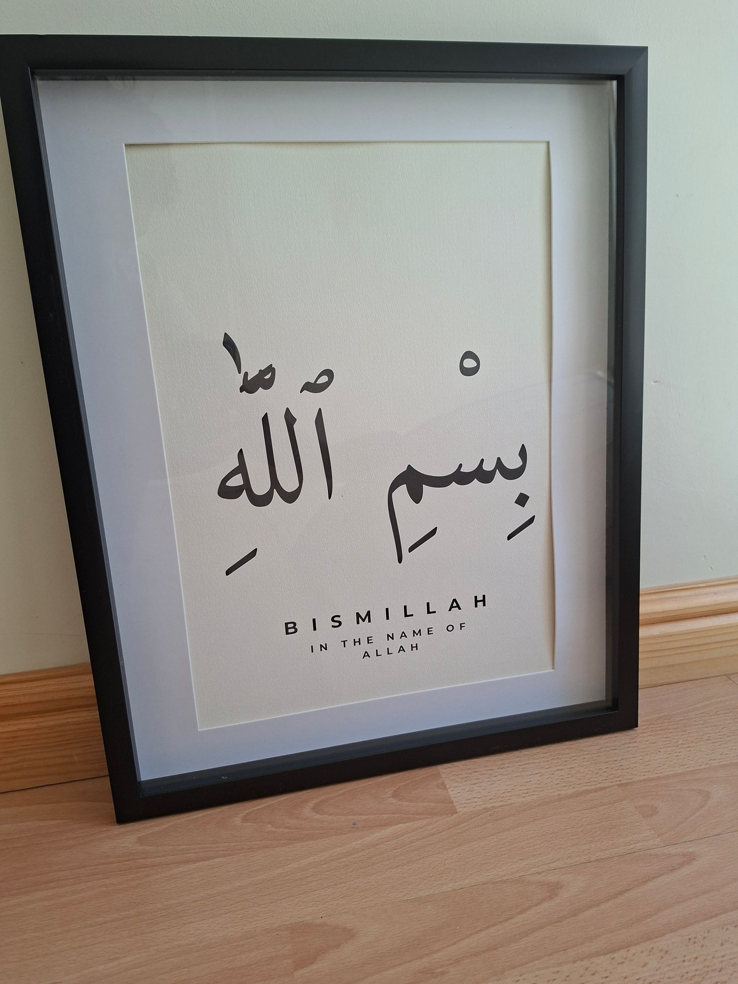 Bismillah — In the Name of Allah