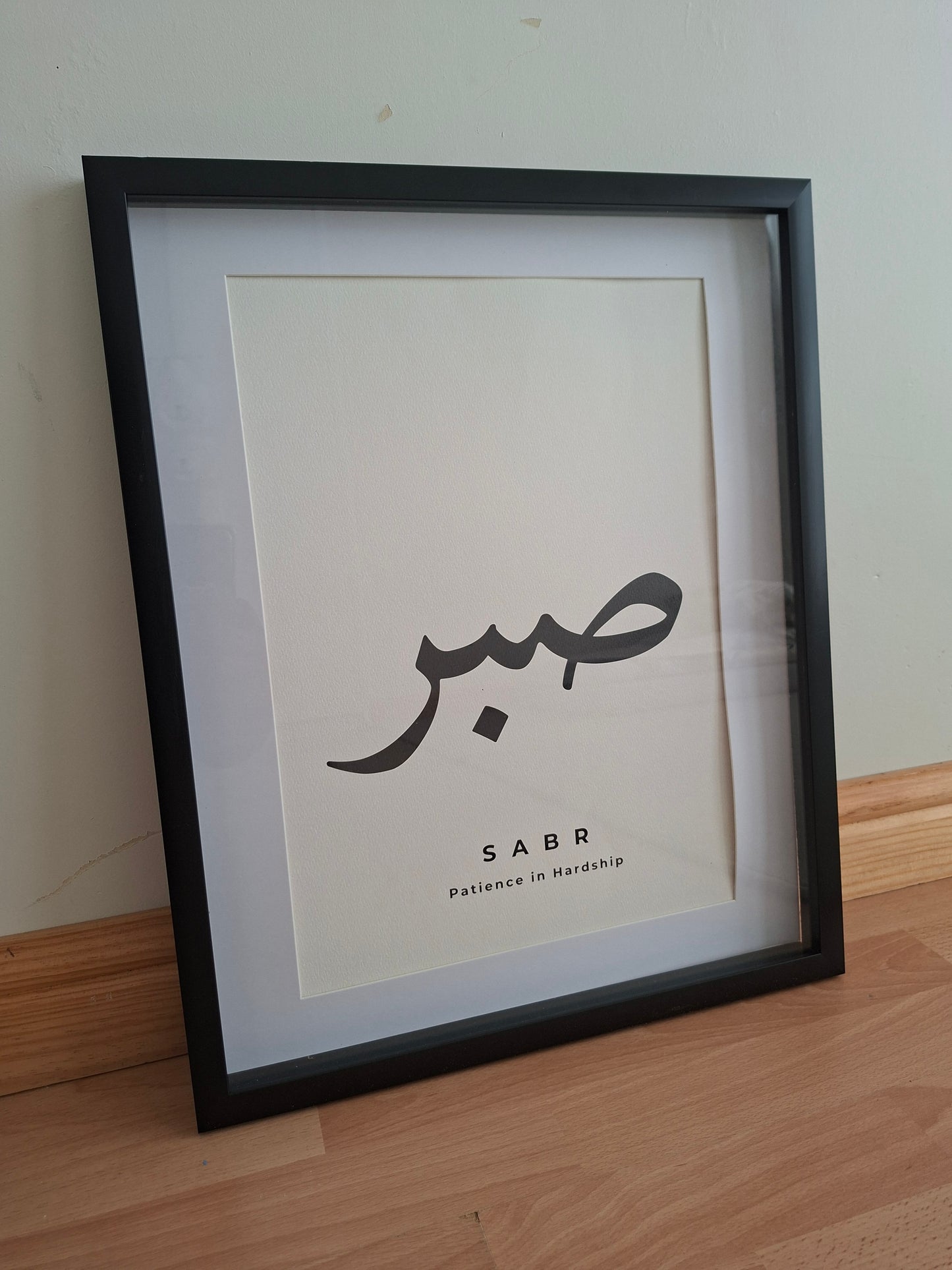 Sabr — Patience