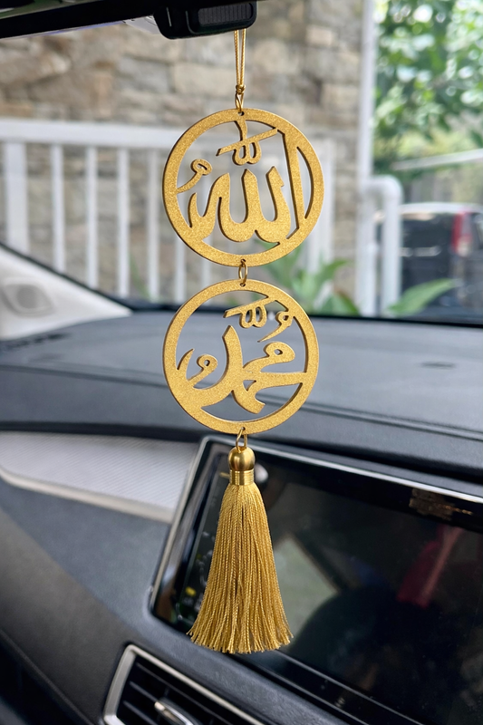 Allah SWT and Muhammad SAW car mirror decor
