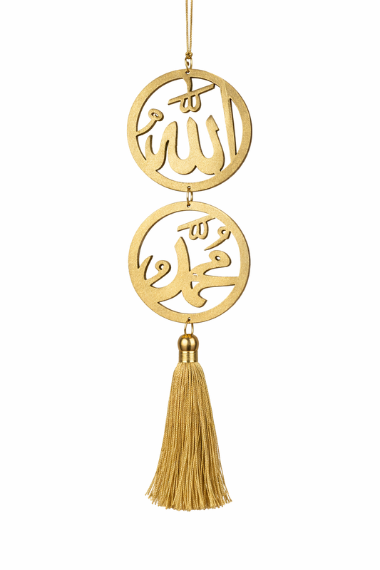 Allah SWT and Muhammad SAW car mirror decor