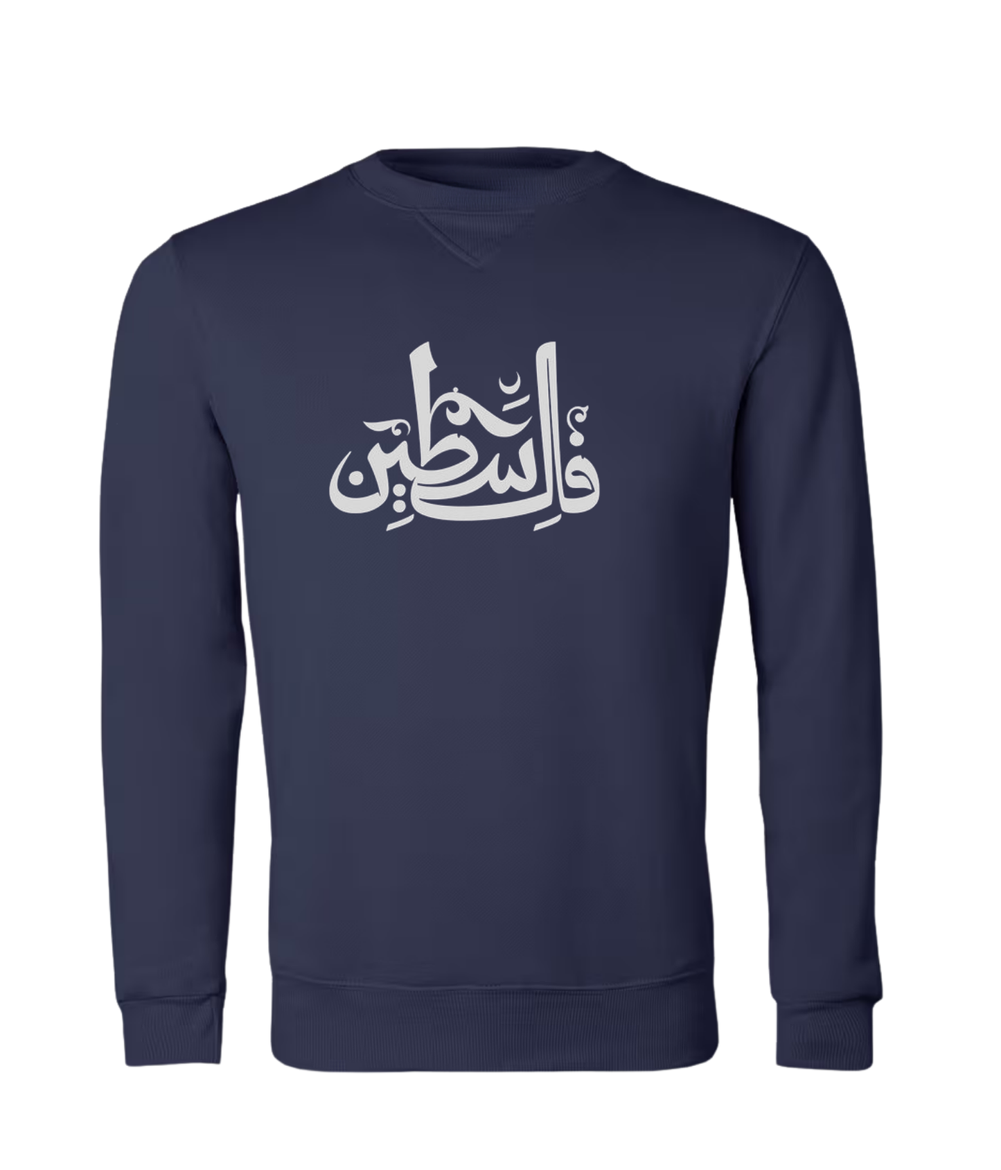 Islamic design Crew Neck Sweater Palestine Arabic