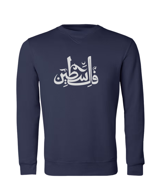 Islamic design Crew Neck Sweater Palestine Arabic