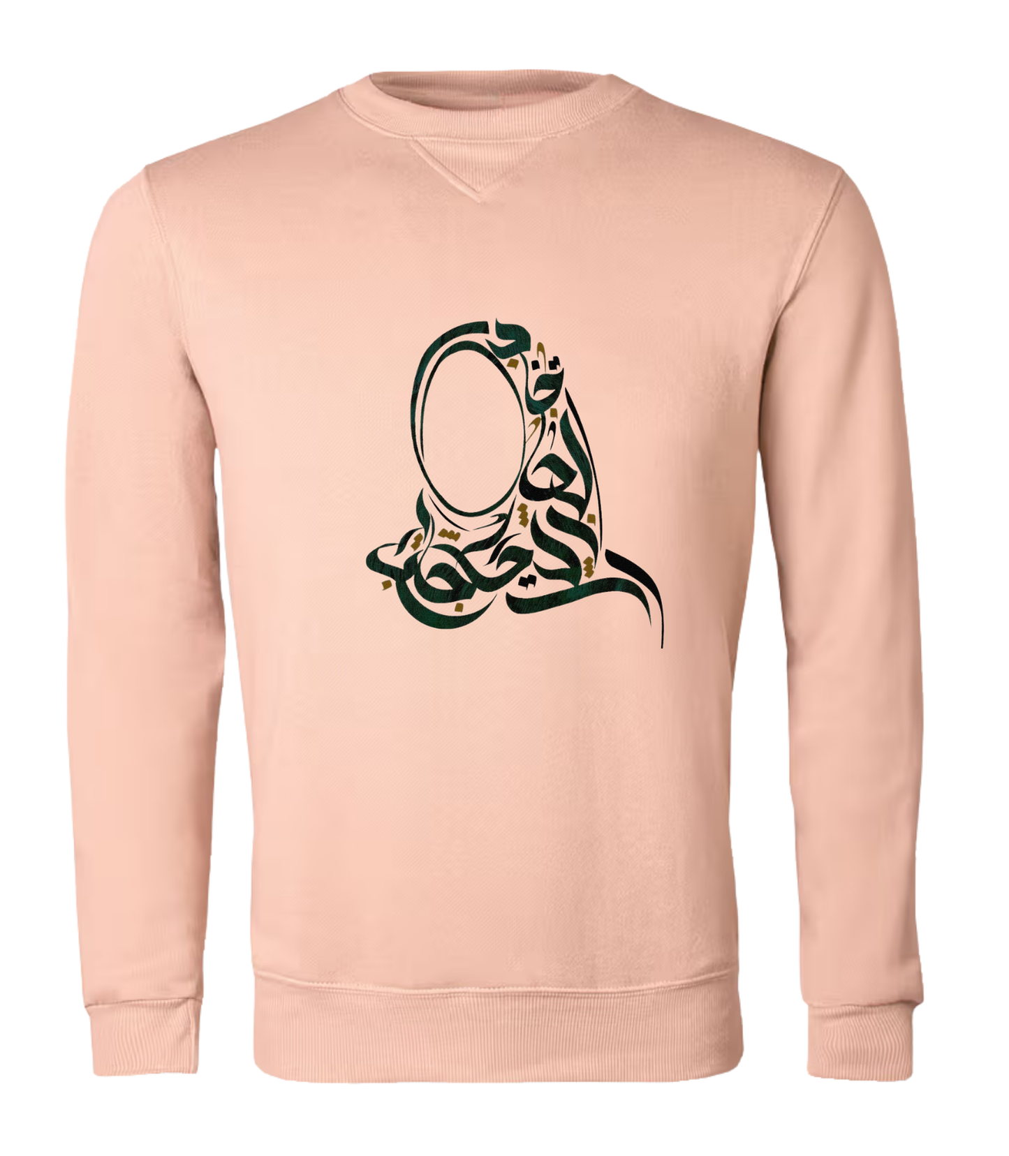 Islamic design Crew Neck Sweater Hijab