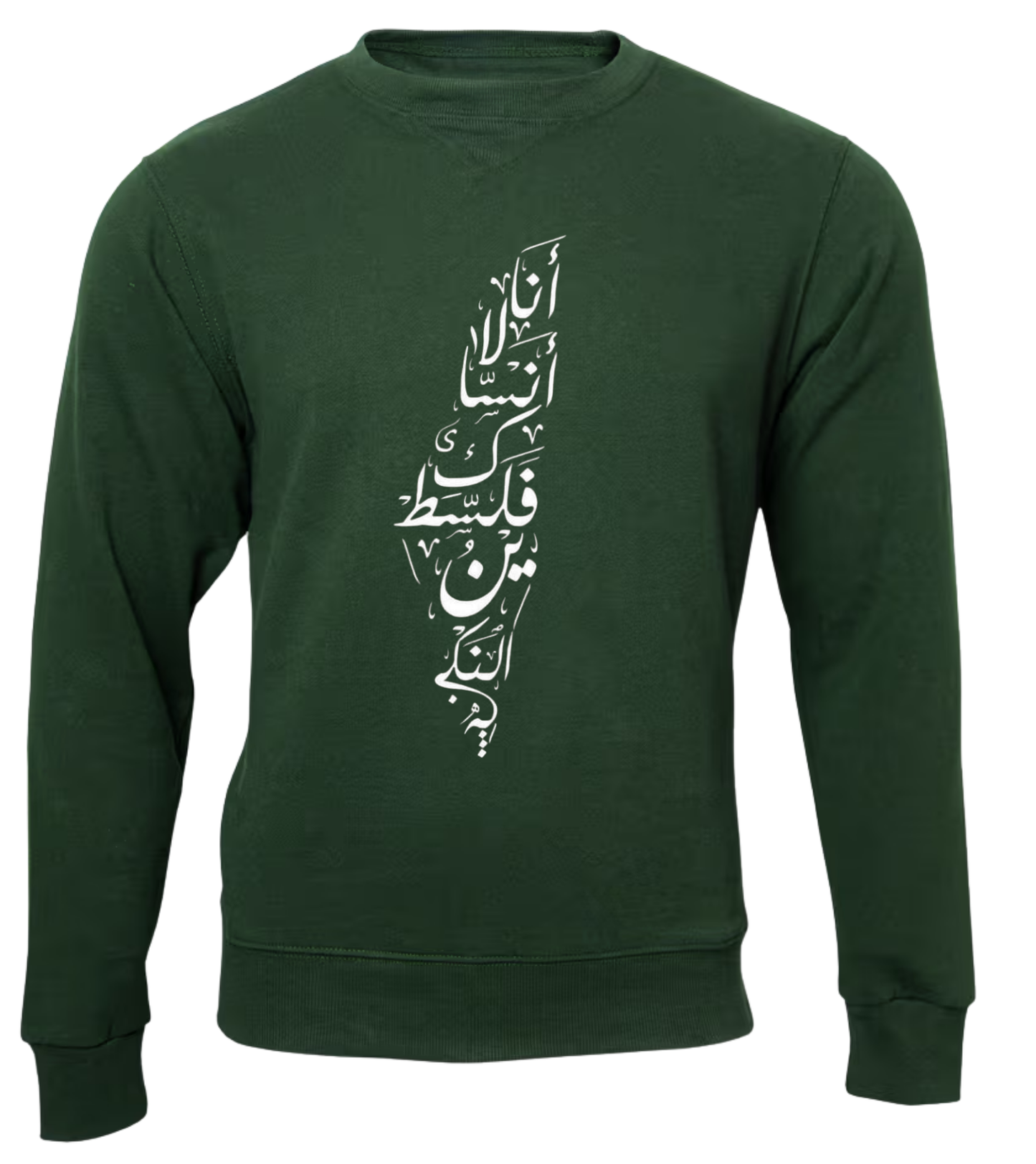 Islamic design Crew Neck Sweater Palestine Land Arabic