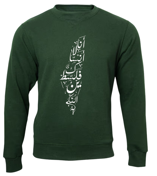 Islamic design Crew Neck Sweater Palestine Land Arabic