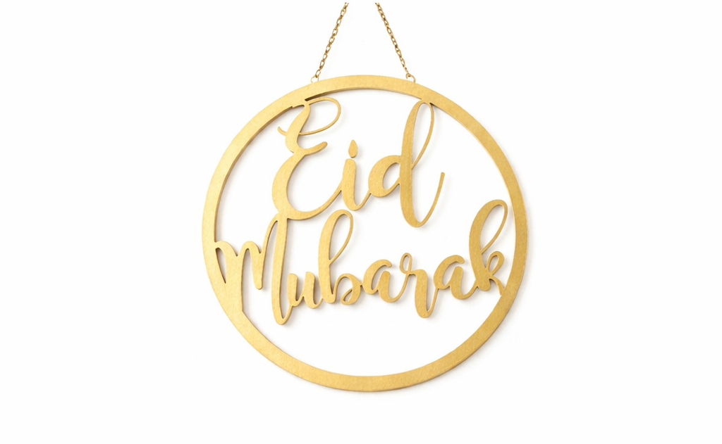 Eid Mubarak Wall decor