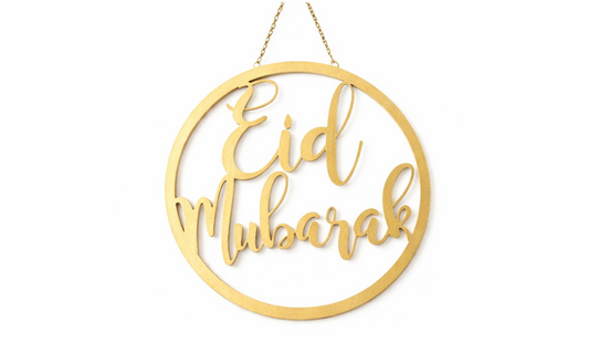 Eid Mubarak Wall decor