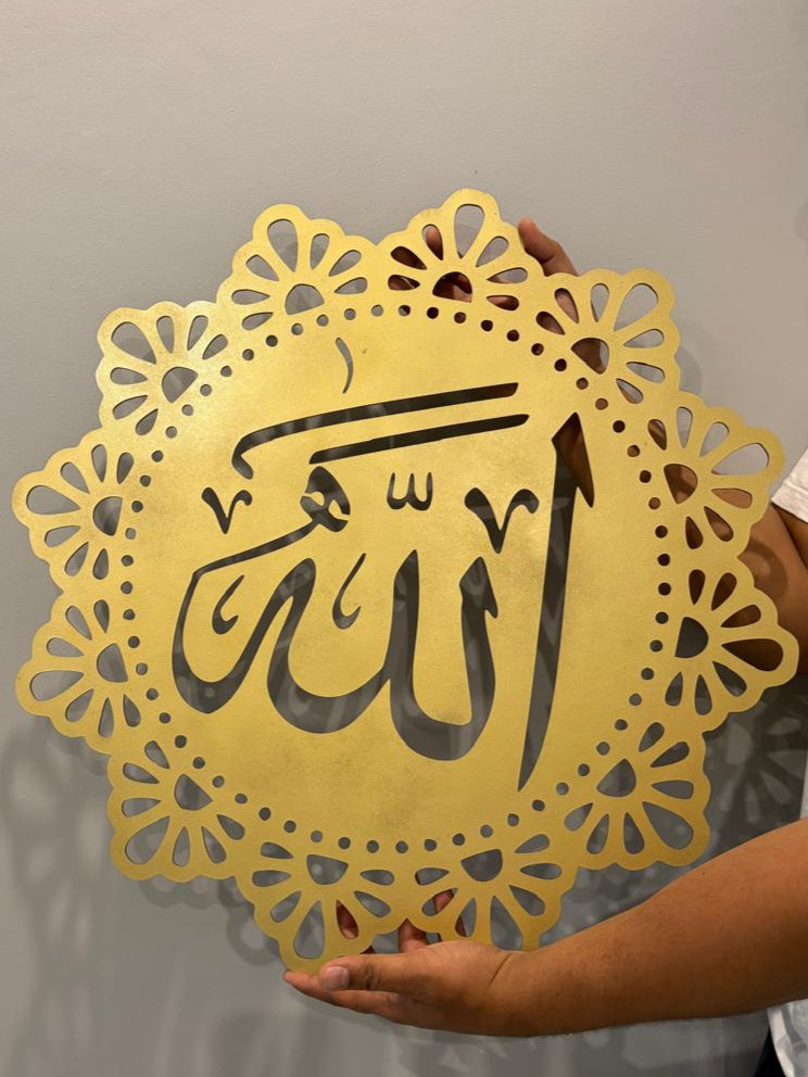 Nabi Muhammad SAW and Allah Floral Design