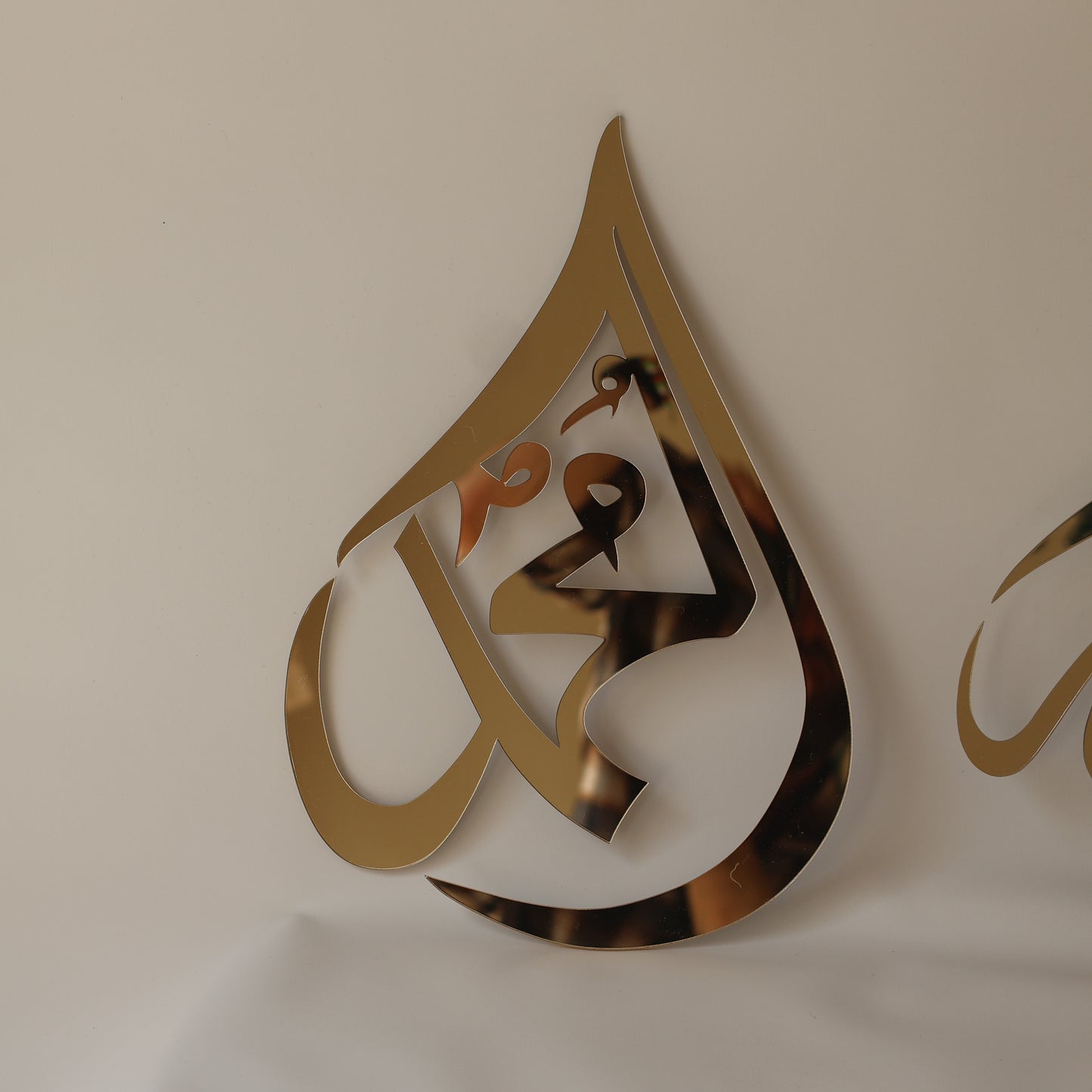 Allah SWT and Nabi Muhammad teardrop shape