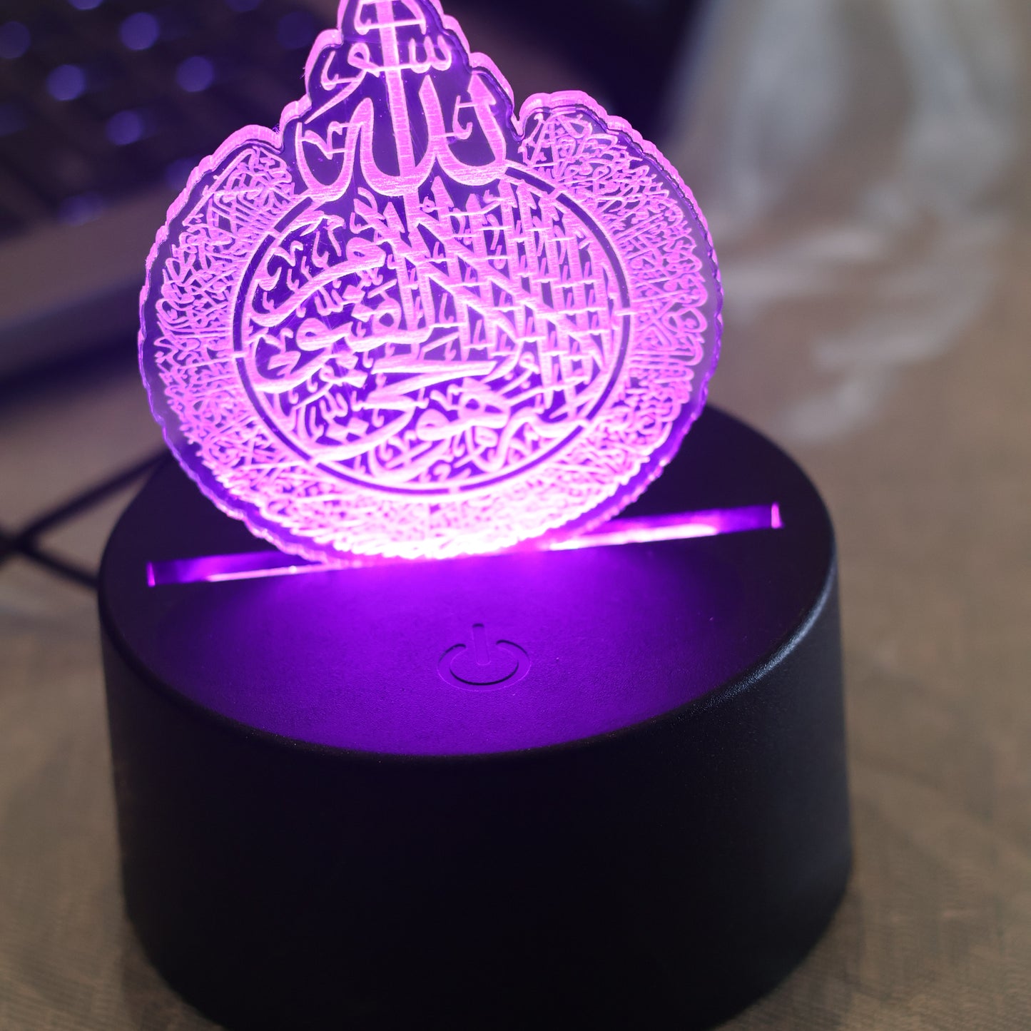 Ayatul Kursi LED Lamp