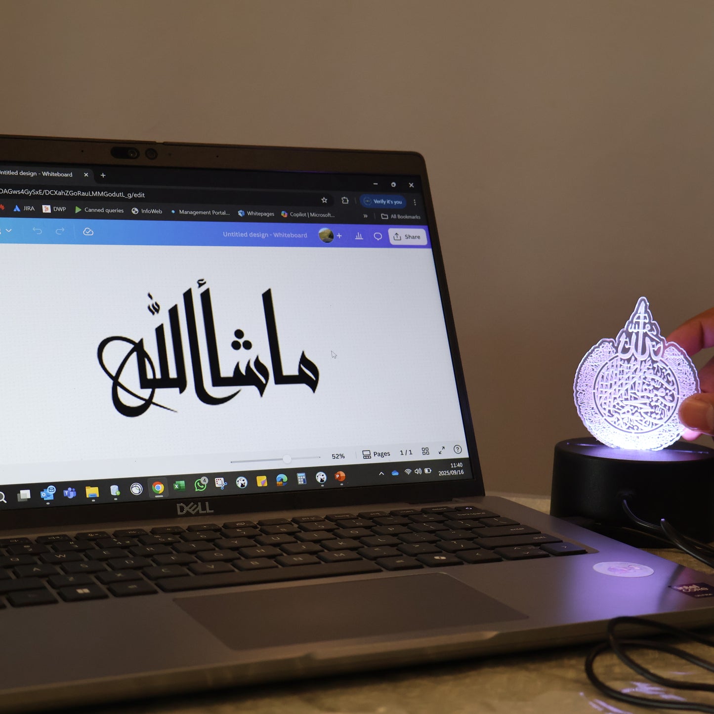 Ayatul Kursi LED Lamp