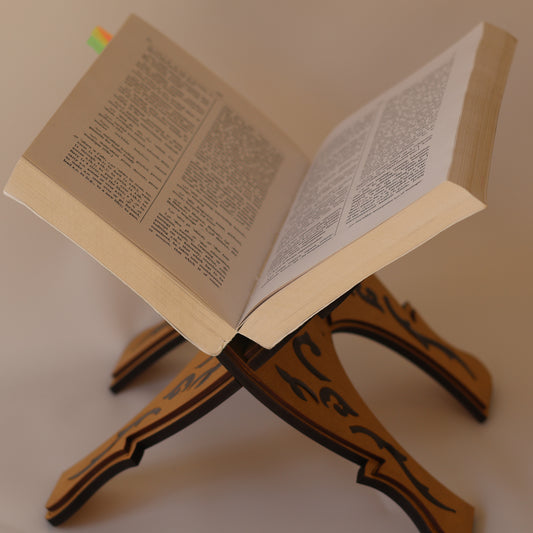 Rehal/Quran stand with Basmala