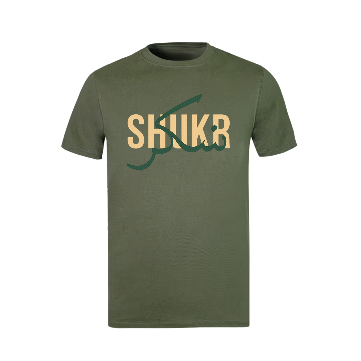 Islamic design short sleeve t-shirt Shukr