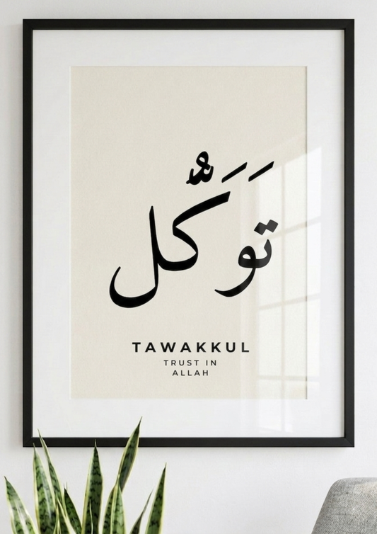 Tawakkul — Trust in Allah