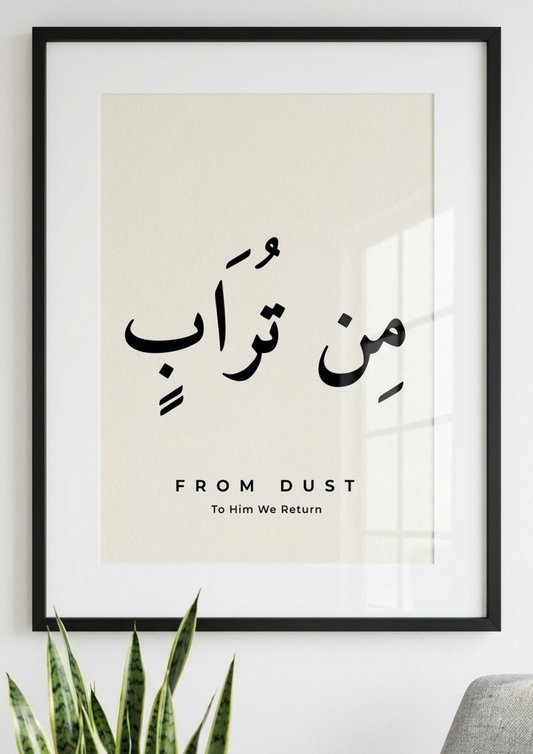 Min Turab — From Dust